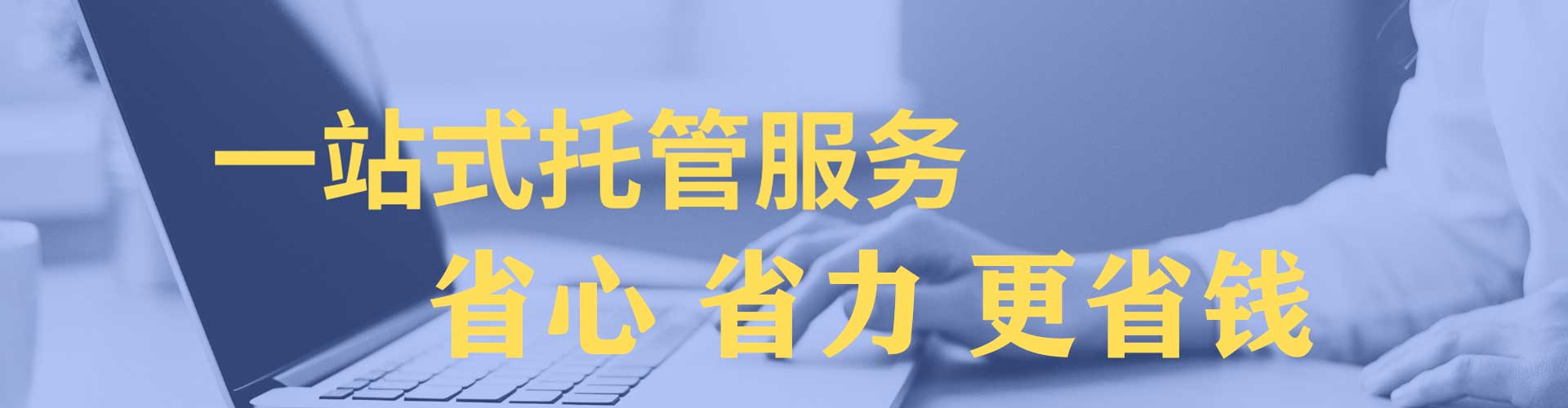 图木舒克百度广告竞价