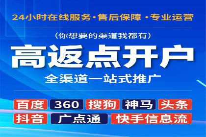 SEM竞价员实战案例：精准定位客户