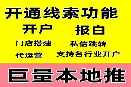 案例展示：信息流广告投放实战效果
